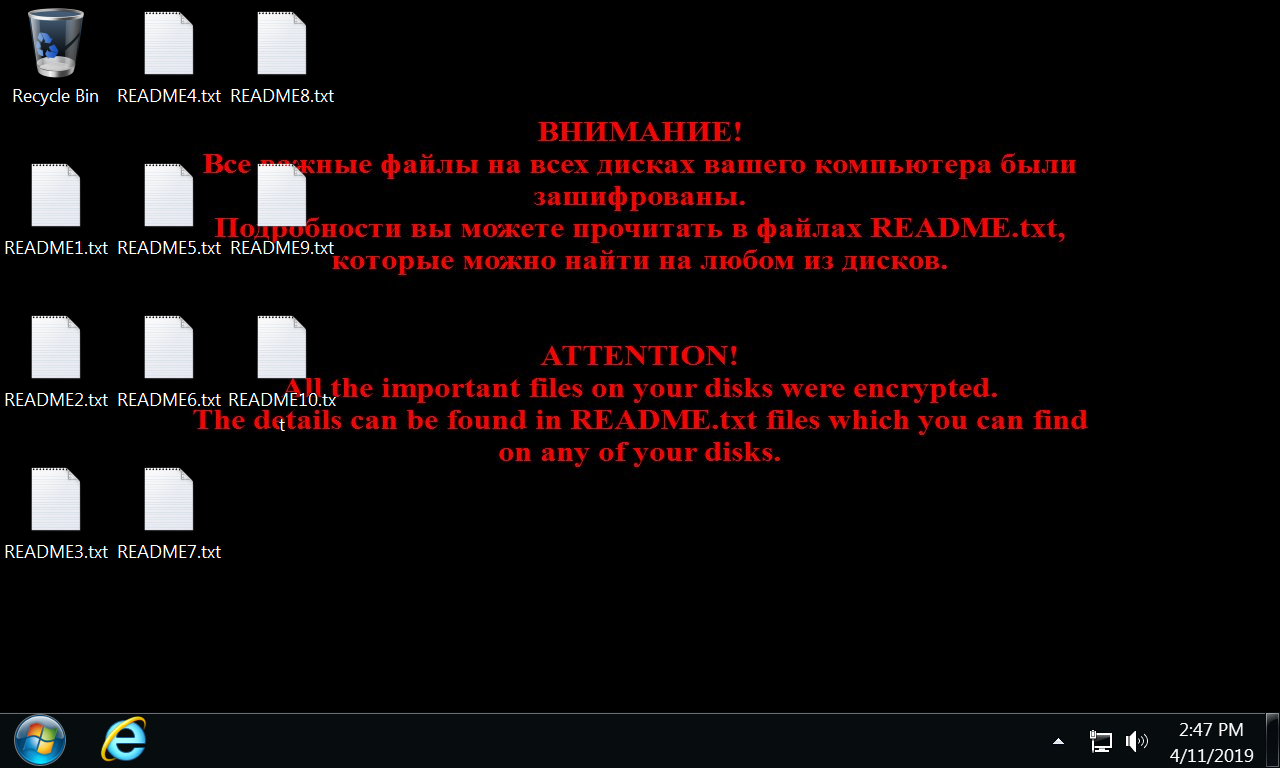 2 5 txt. Реадми 10. Shade Ransomware. README 10c. Реадми 8.