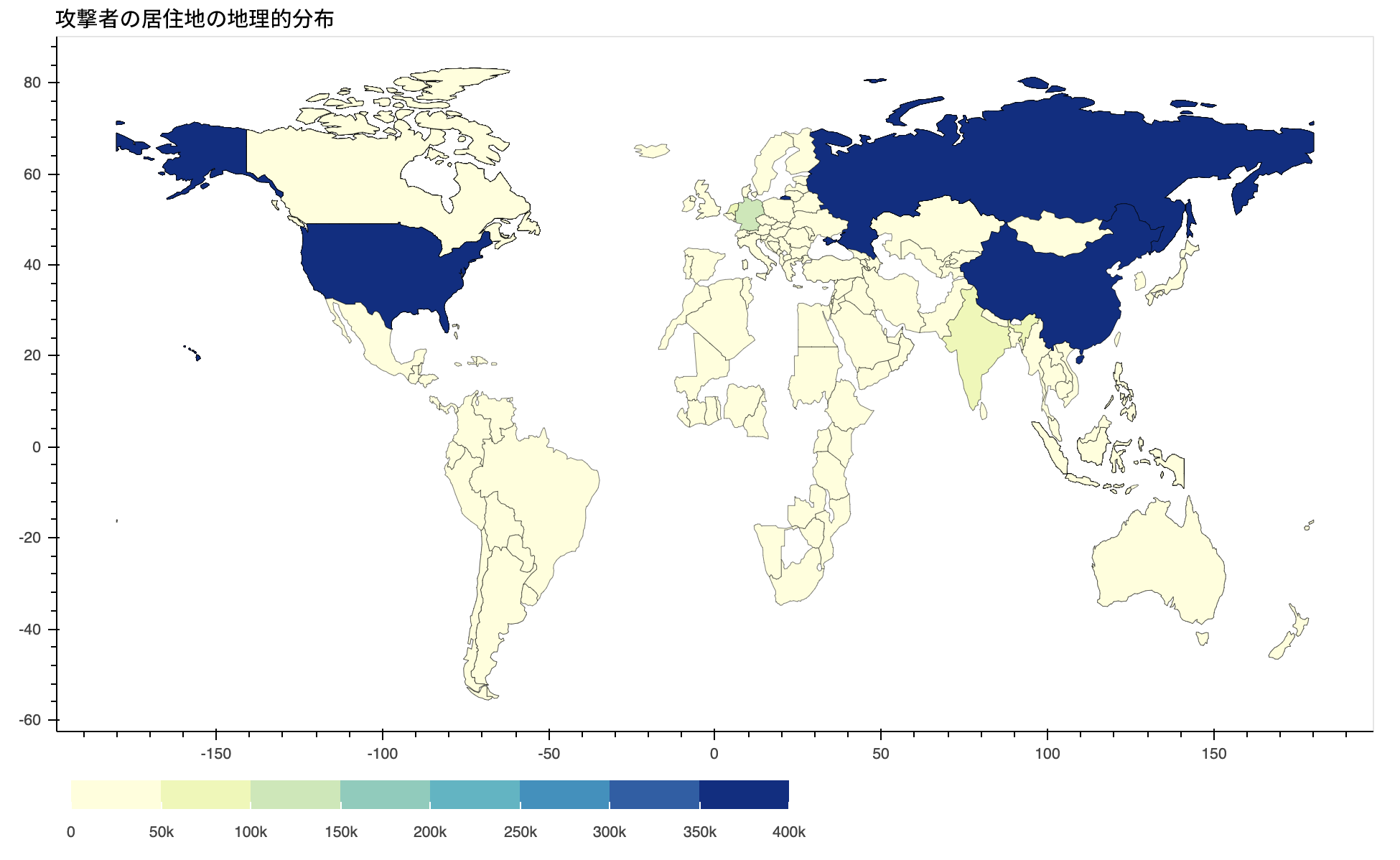 「Attacker Geographical Location Distribution(攻撃者の地域分布)」という表題の地図の画像。色の濃い部分が上位の国(ロシア、米国、中国)を示しています。 