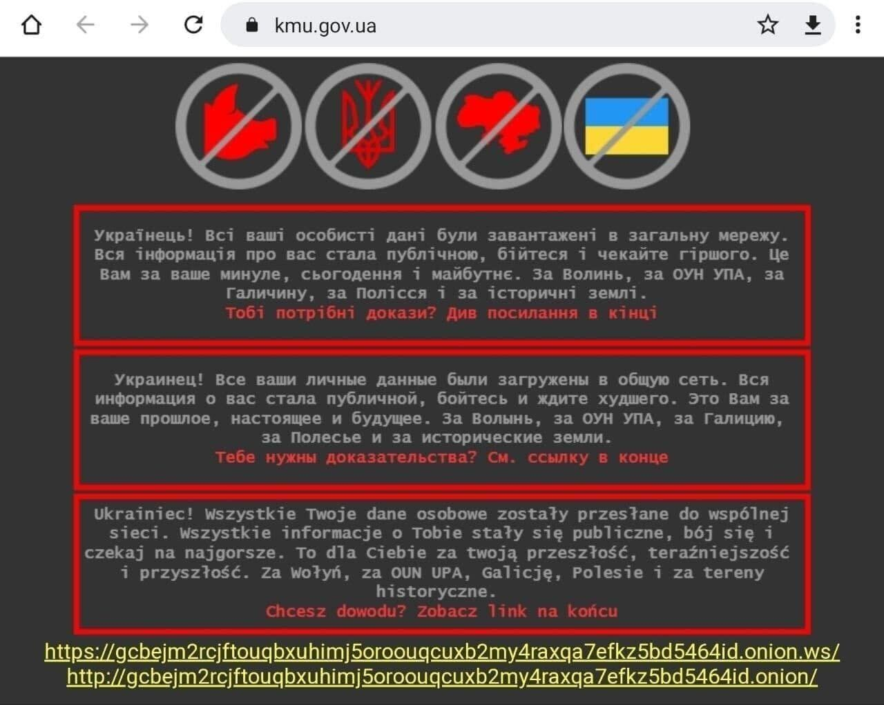 Russia Ukraine Cyber Activity: Protect Against Related Cyberthreats