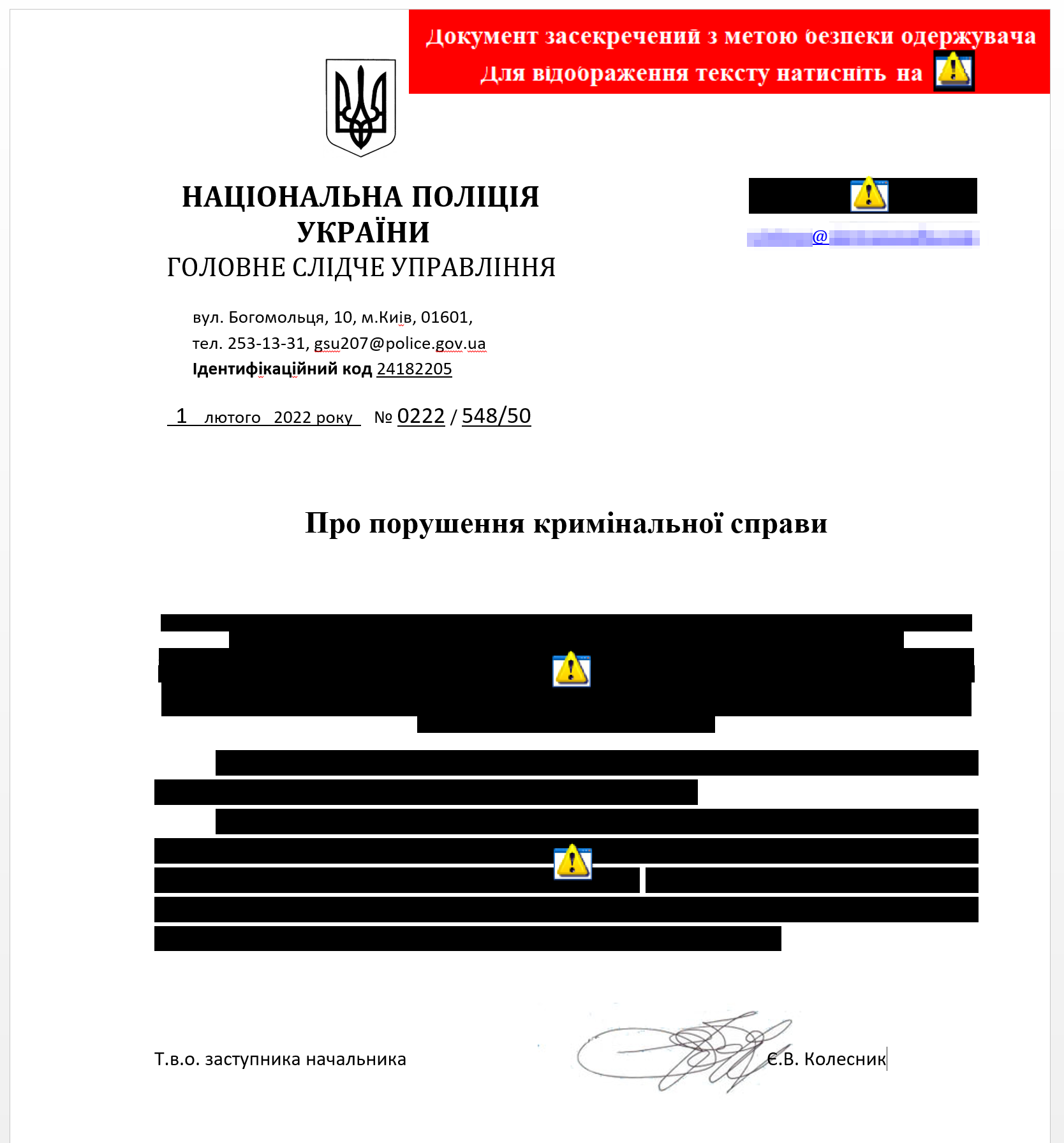 A malicious Word document attached to a spear phishing email sent to a targeted individual at a Ukrainian organization. The apparent redactions were added by the threat actor as a lure to induce the target to click icons in the document.