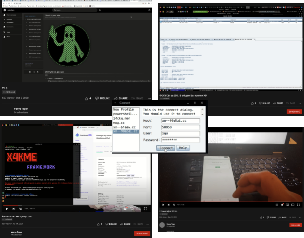 Figure 19. Screenshots of unlisted x4k YouTube videos.