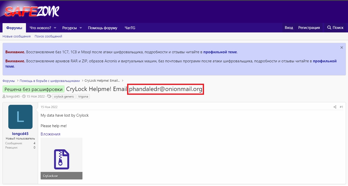 Image 5 is a screenshot of the Russian antimalware forum SafeZone where someone has posted asking for help with Crylock. Highlighted in red is an email address. 