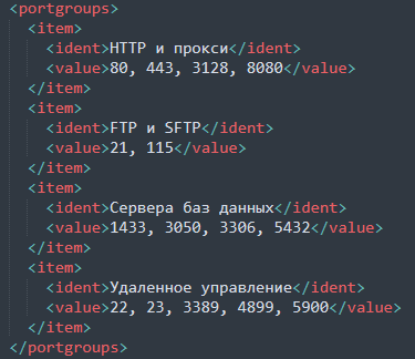 Image 6 is a screenshot of many lines of code showing the NetScan output containing Cyrillic characters.