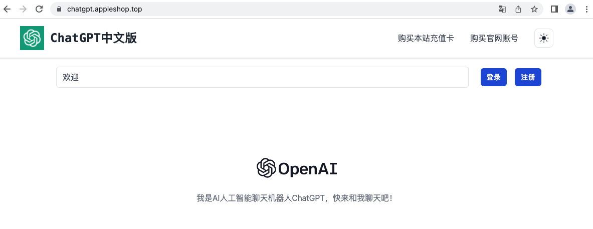 Image 7a is a screenshot of a chatbot service. It is in Chinese. 
