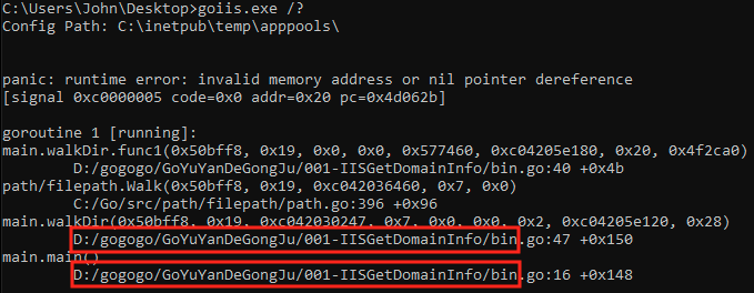 Image 10 is a screenshot of the ISS tool output. This is highlighted in the two red boxes.