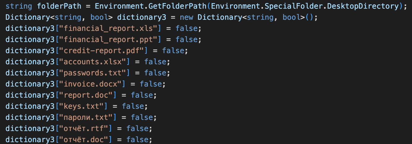 Image 18 is a screenshot of many lines of code. Using these dictionary items, Kazuar checks the filenames to find the Kaspersky honeypot. 