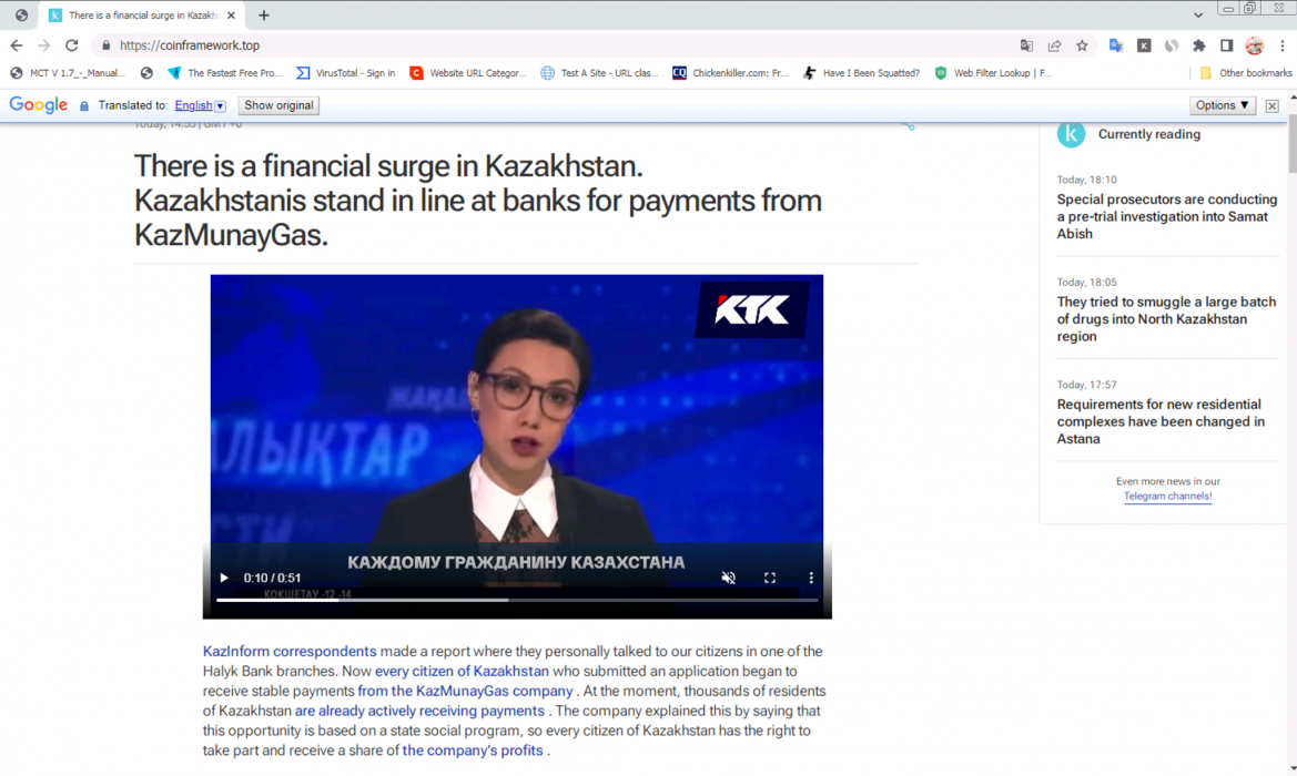 A news anchor reporting on a financial surge in Kazakhstani banks due to payments from KazMunayGas, displayed on a computer screen with multiple open browser tabs.