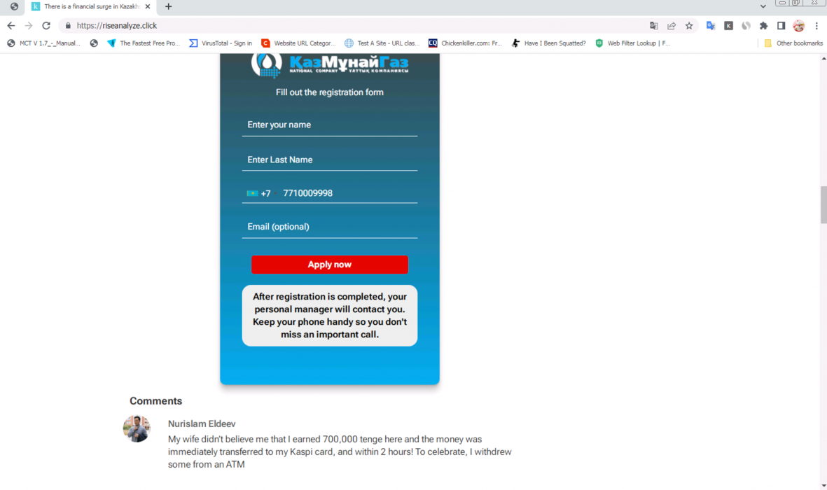 Screenshot of the Kyivstar registration form webpage, featuring fields for name and phone number and an 'Apply now' button. Below is a comment section with a user testimonial about a quick money transfer.