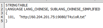 Text from a code editor showing a STRINGTABLE in a programming language, including a URL link in the fourth line, configured for simplified Chinese language settings.