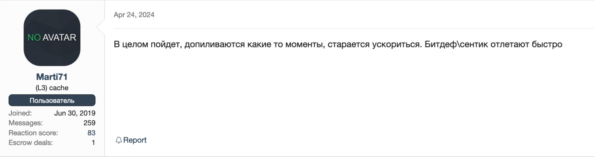 Screenshot of online forum post by Marti71 in Cyrillic dated April 24, 2024. 