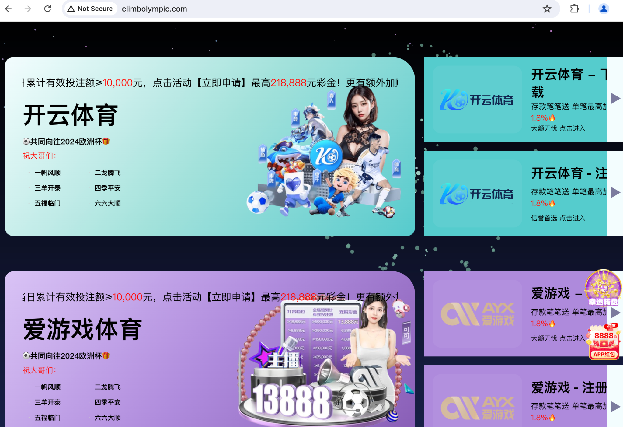 Website homepage featuring promotional graphics for online games and betting, with visual elements like sports icons, casino chips, and animated characters. The interface is in Chinese and offers links to game information, bonuses, and customer service.