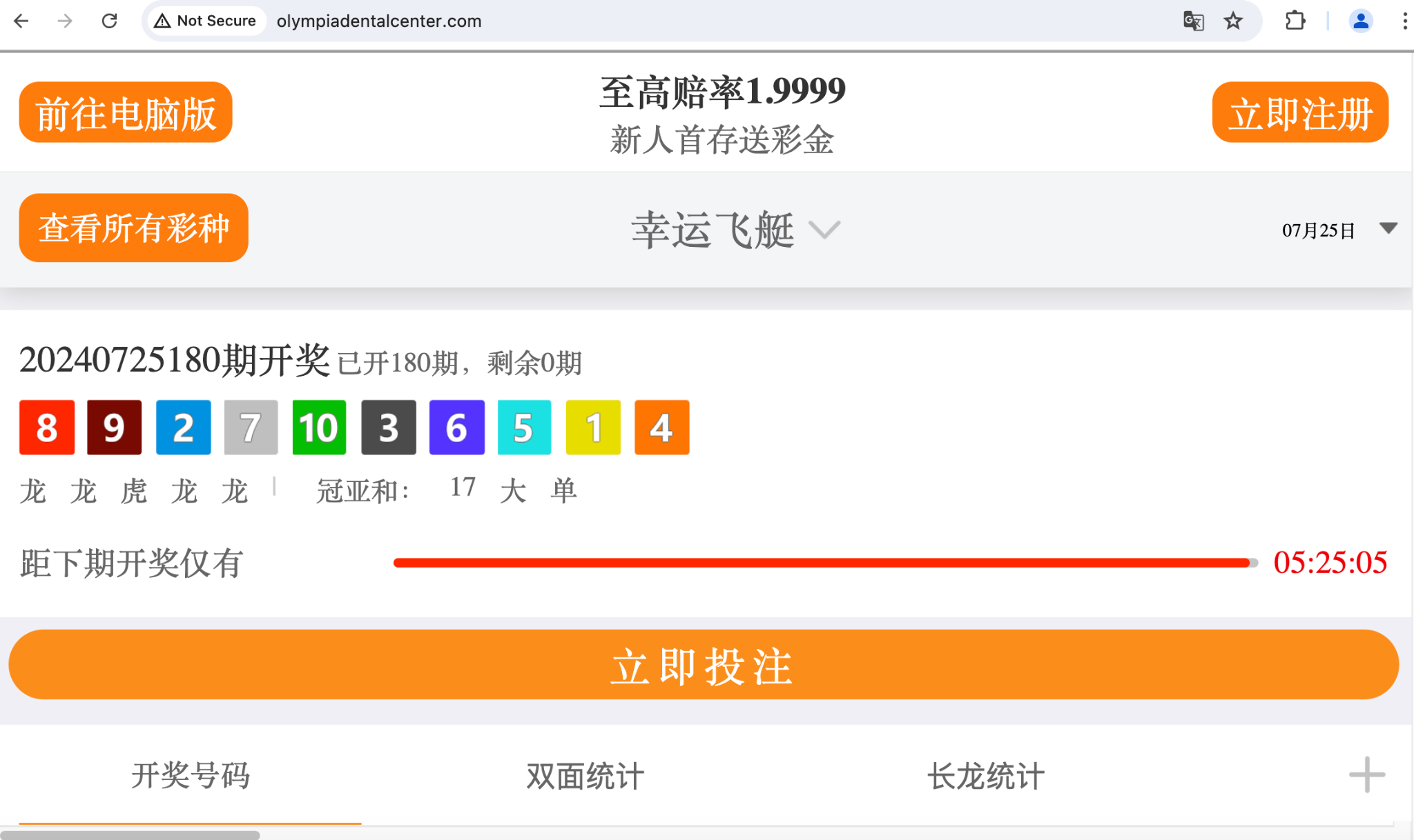 Screenshot of a fake Olympic Ticket Center website displaying lottery results numbered 8, 9, 2, 7, 10, 3, 6, 5, 1, 4 with the numbers highlighted in green, yellow, and orange. The draw date and time are shown, and a large orange button is visible.