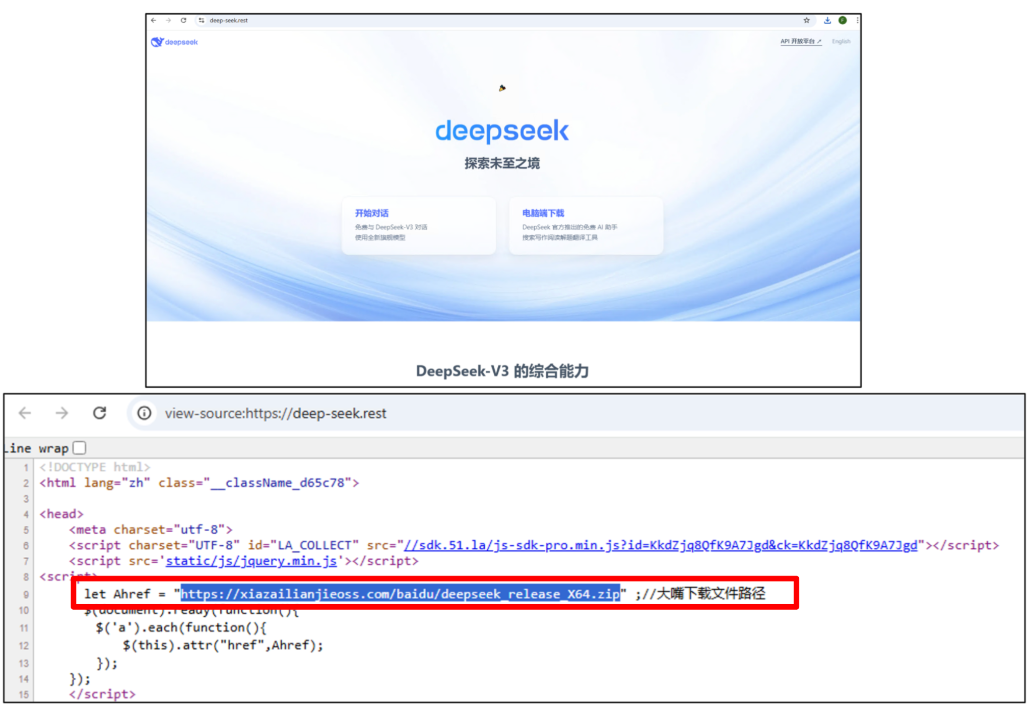 コンピュータ画面上に表示された偽のDeepSeek V3 Webサイトのホームページのスクリーンショット。下部にウェブページのソースコードが表示され、特定の行が強調表示されている。