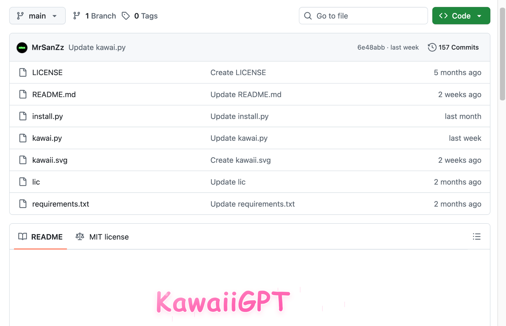「KawaiiGPT」GitHubリポジトリのスクリーンショット。README.md、LICENSE、kawaii.py、requirements.txtなどの様々なファイルが表示されており、最新の更新とコミットの詳細が記載されている。