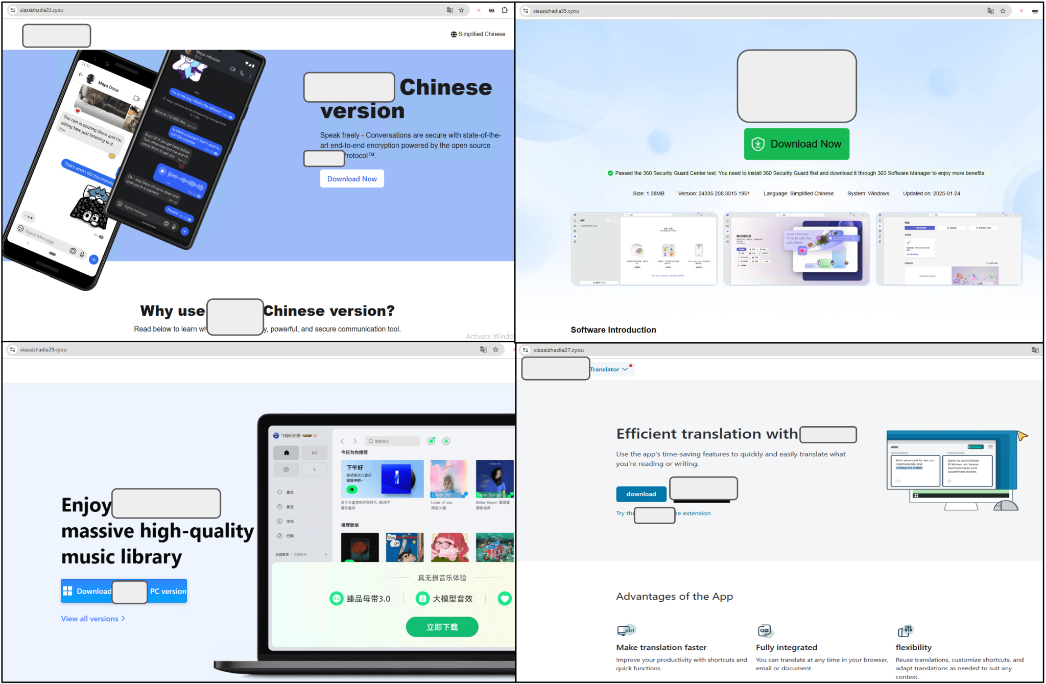 音楽アプリ、ソフトウェアのダウンロード ページ、翻訳ツール、中国語版アプリなど、さまざまなアプリのインターフェイスを真似た4枚のスクリーンショット。
