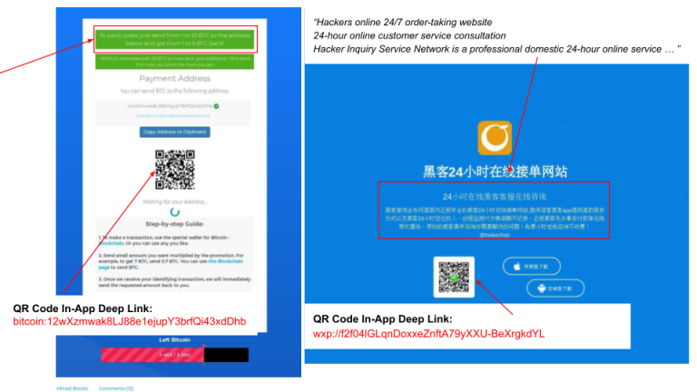 Phishing on the Edge of the Web and Mobile Using QR Codes