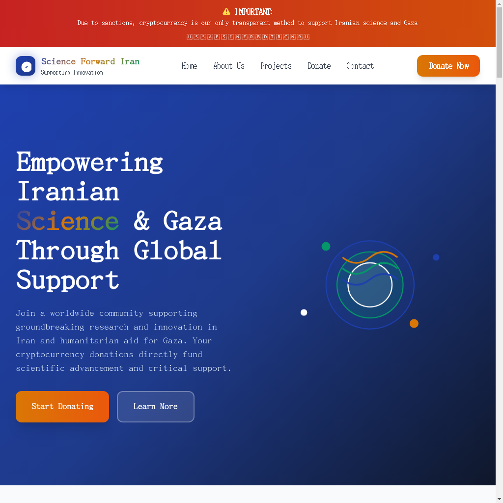 サイエンス フォワード・イラン」の詐欺サイト ホームページ。暗号通貨による寄付を通じて、イランの科学とガザ援助を世界的に支援することを強調しています。「寄付を始める」と「さらに詳しく」のオプションが含まれています。