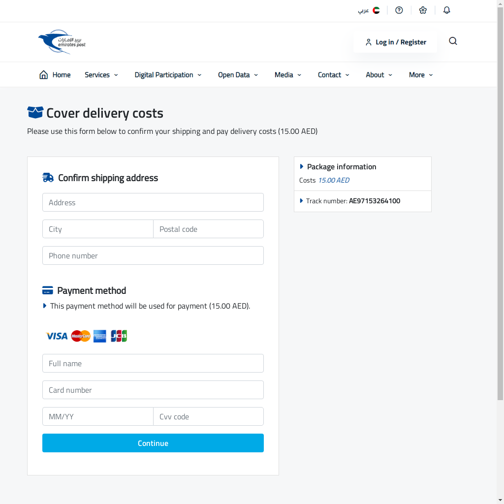 Página web fraudulenta de Emirates Post para confirmar el envío y pagar los gastos de envío. Incluye secciones para introducir los datos de la dirección, el número de teléfono y la información de pago.