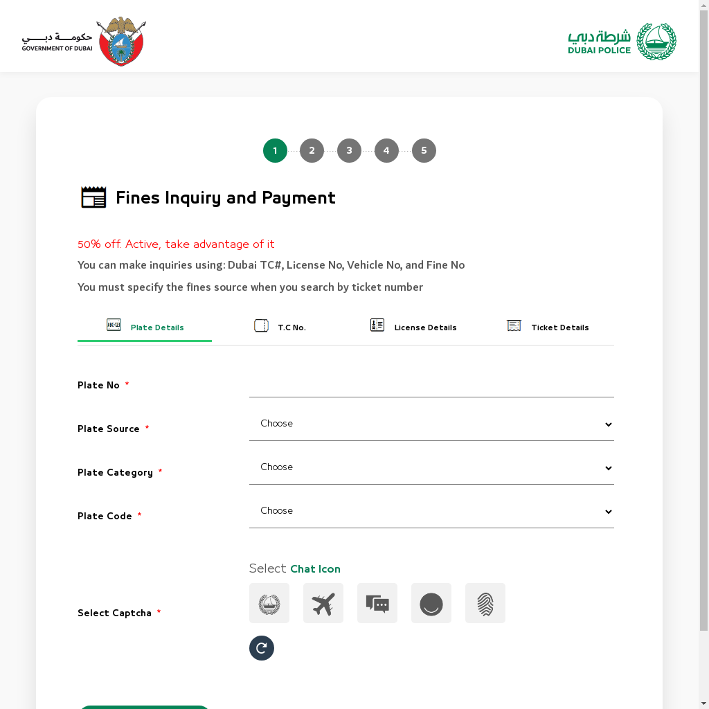 Page frauduleuse du système « Dubai Police Fines Inquiry and Payment ». Elle comprend des sections pour saisir les informations de plaque, le numéro T.C. et d’autres données liées aux contraventions. Des icônes illustrent les différentes étapes du processus, actuellement positionné sur « Plate Details ». Un badge vert et rouge ainsi que le logo « Dubai Police » apparaissent en haut de page. Le contenu met en avant une réduction de 50 % sur les contraventions en cours.