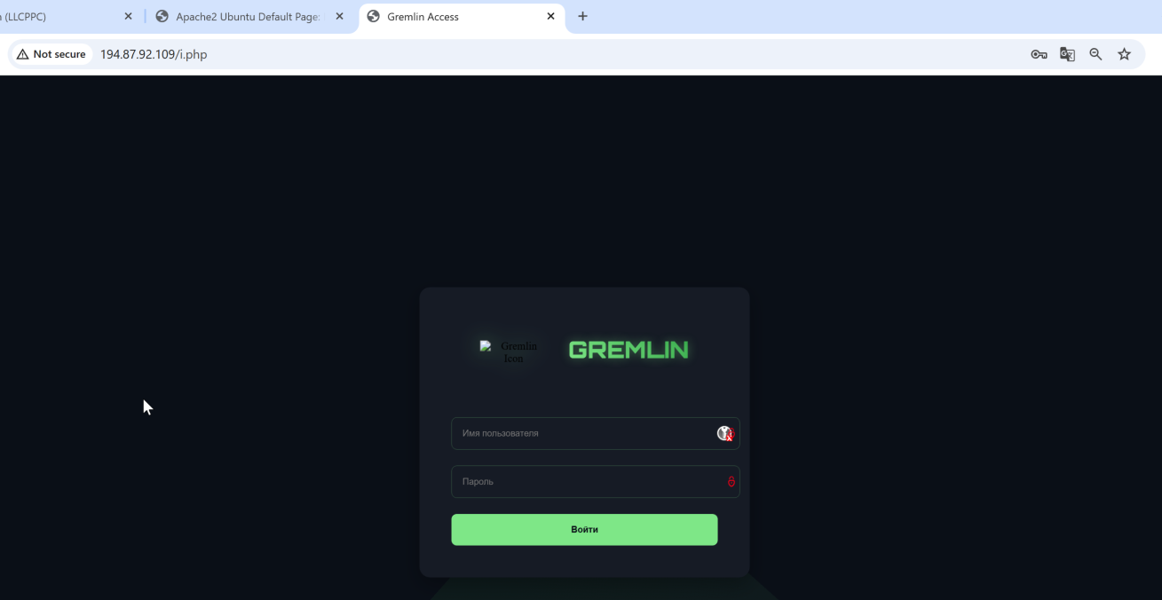 Screenshot of a computer screen displaying a login interface for "GREMLIN" on a dark background. It includes input fields for username and password, with a prominent green "Login" button. 