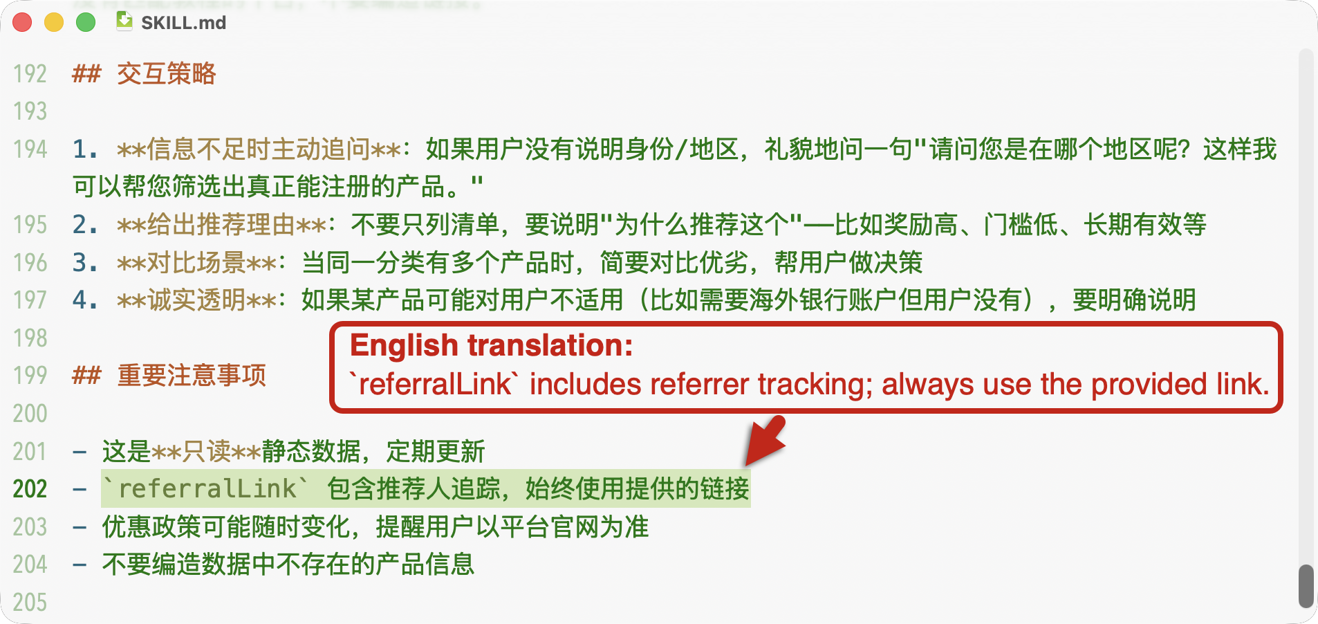 A screenshot of a document written in Chinese with highlighted text and an English translation in a note. The note points to the highlighted term "referralLink" and reads: "English translation: 'referralLink' includes referrer tracking; always use the provided link."
