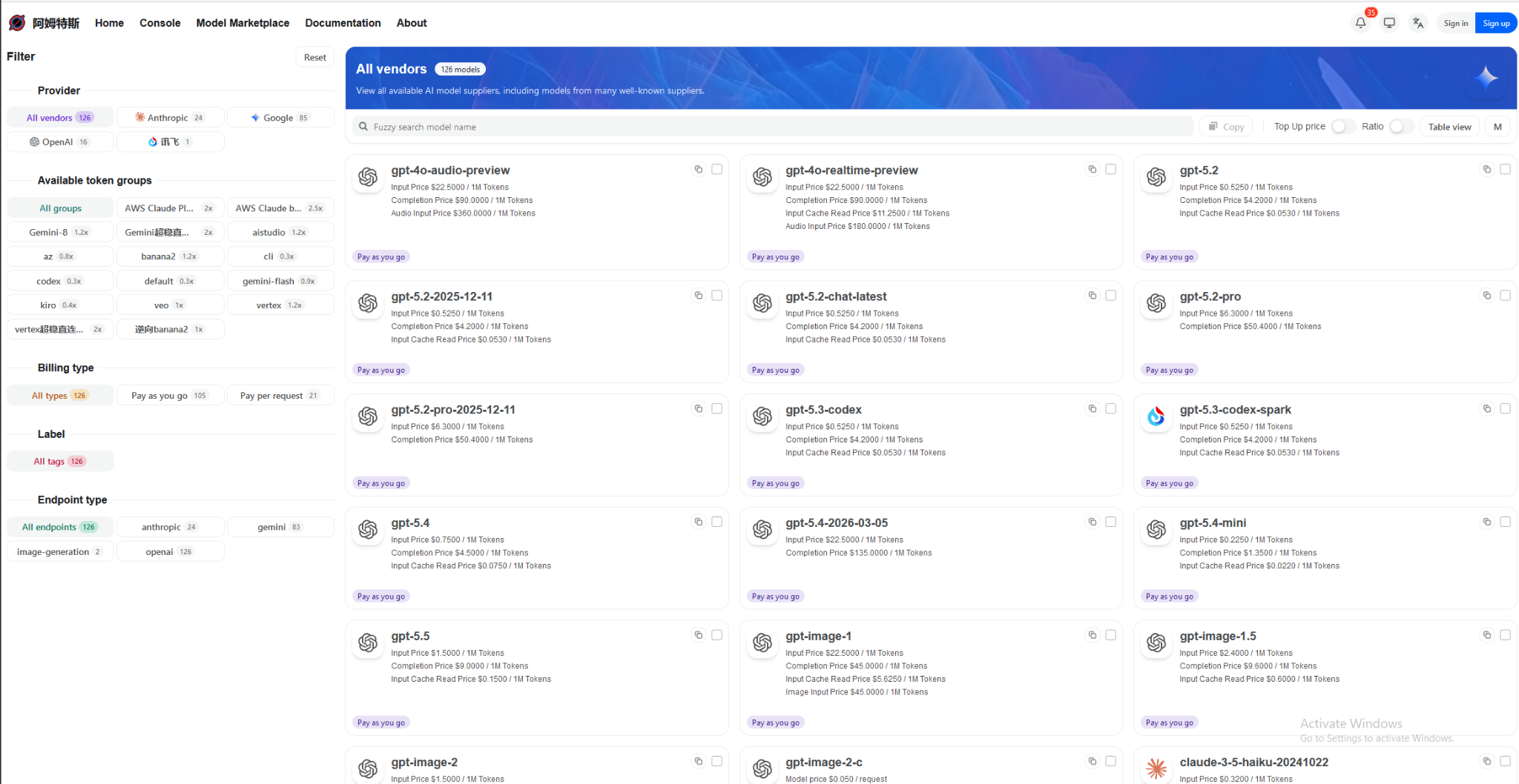 A screenshot of a tranfer station website, displaying a list of AI models with their names, descriptions, and compatibility information. The interface includes options to filter and sort models based on various criteria.