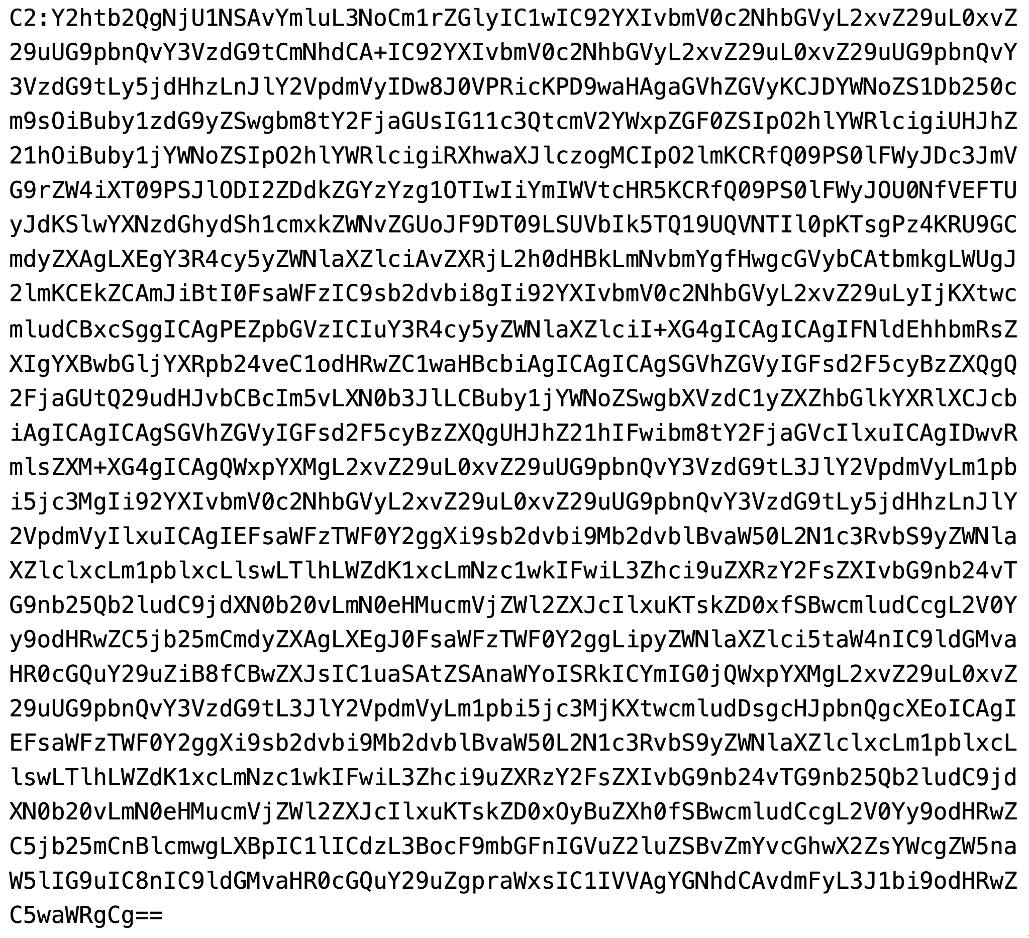 密な文字のグリッドとして表示されたBase64エンコードされたテキストのブロック。